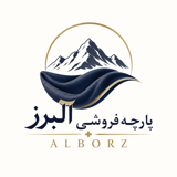 پارچه فروشی البرز